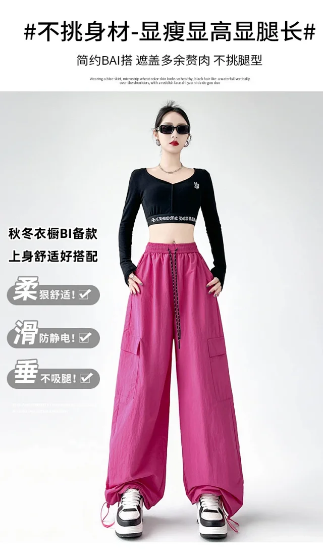 2025 Spring/Summer Women's Sporty Loose Slimming Straight Pants with Drawstring Detail