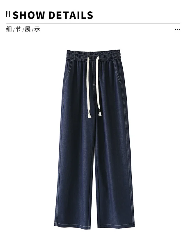 Women's High-Waist Ice Silk & Tencel Jeans 2025 Summer Detail