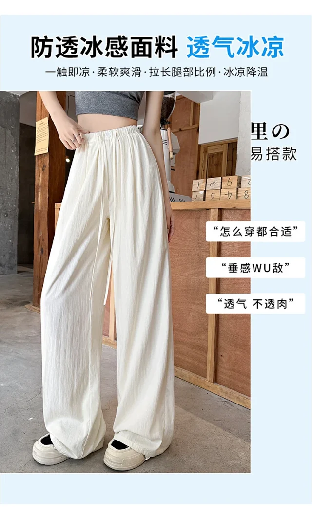 Summer Goddess Pants Detail