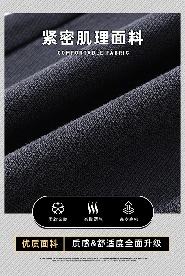 2025 Summer Men's Lyocell Loose Wide-Leg Track Pants Detail