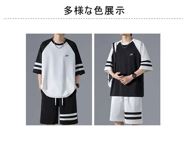 Men's Ice Silk Shorts Set Detail