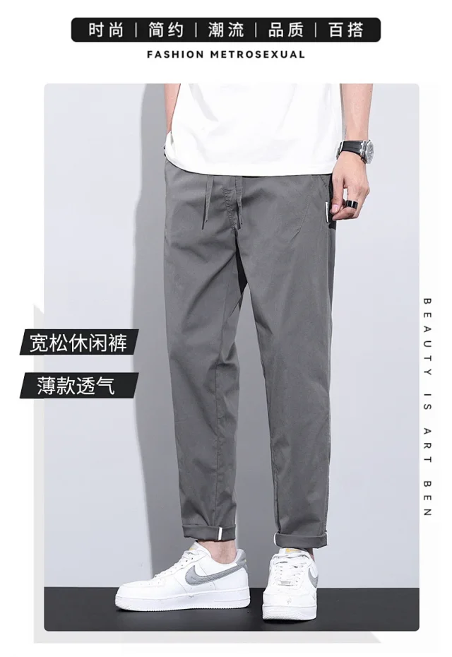 2025 Spring-Summer Men's Tapered Cropped Pants Detail
