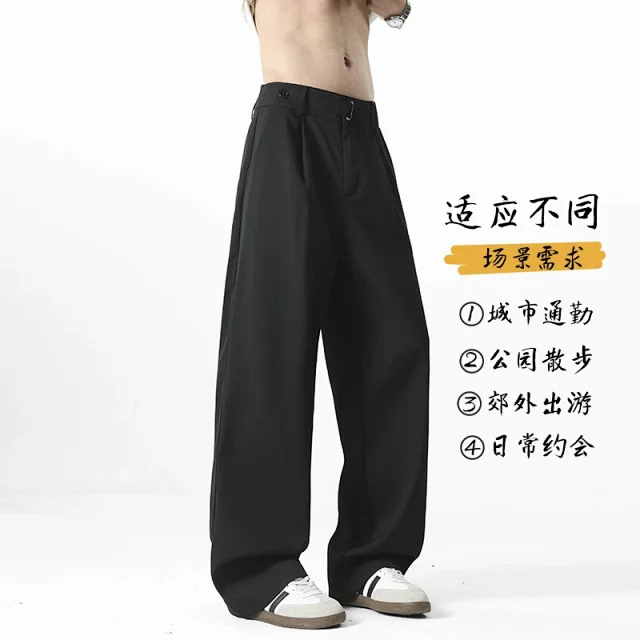Men's Summer Lightweight Saber Pants Detail