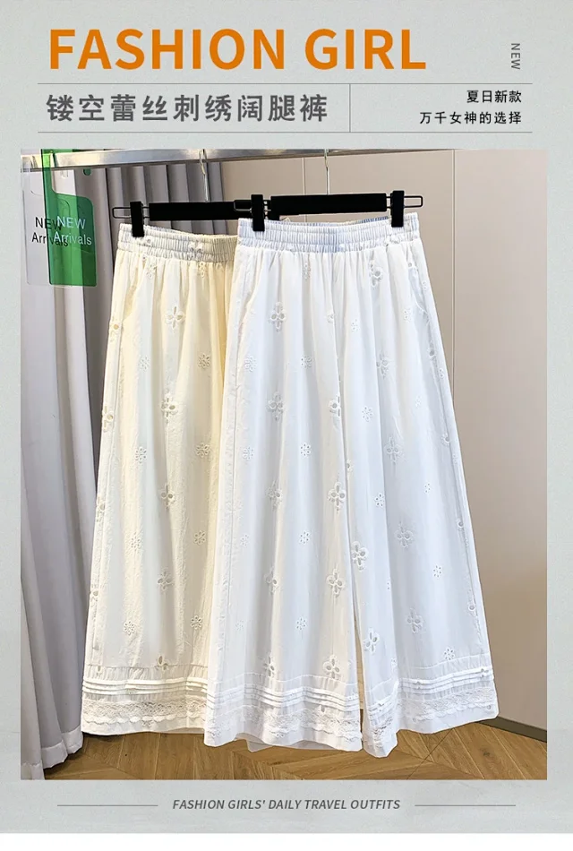 Korean Loose Wide-Leg Pants with Lace Detail
