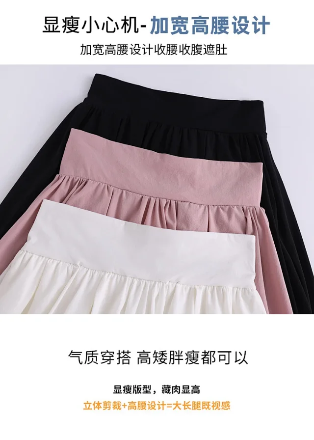 Pink Slimming High-waist A-line Skirt Detail