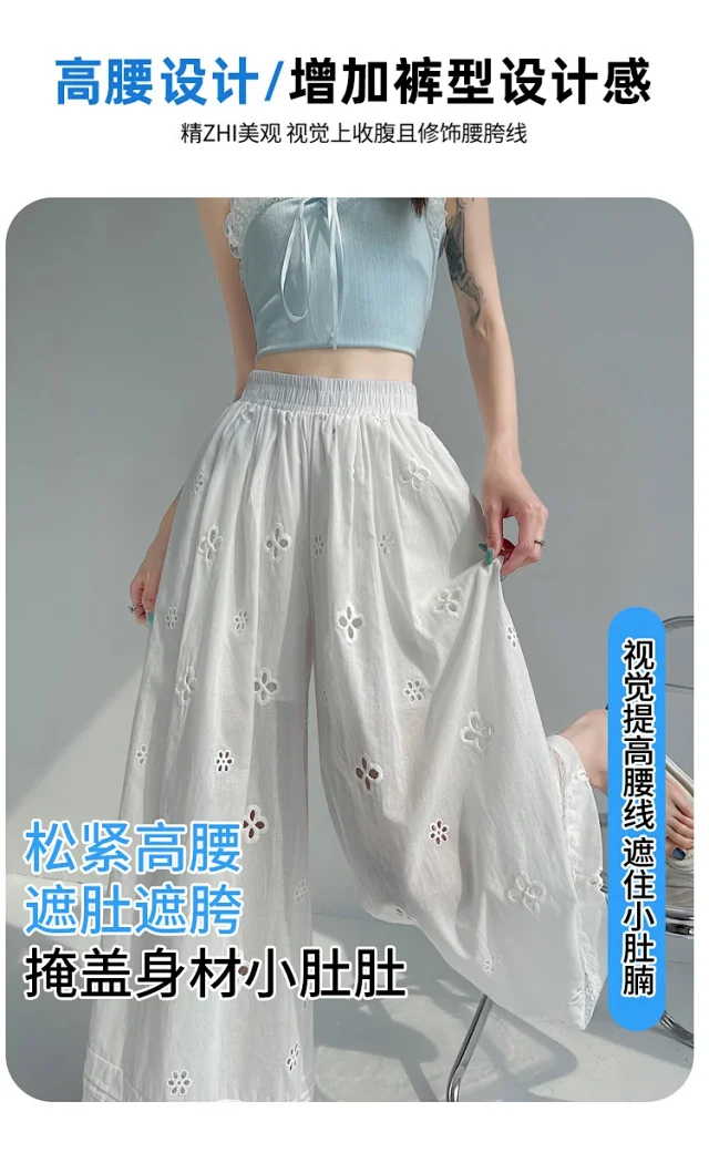 Women's Lace Ice Silk Wide-Leg Pants Detail