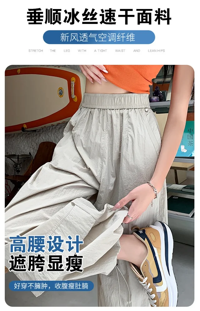 Women's Summer Loose Workwear Pants Detail