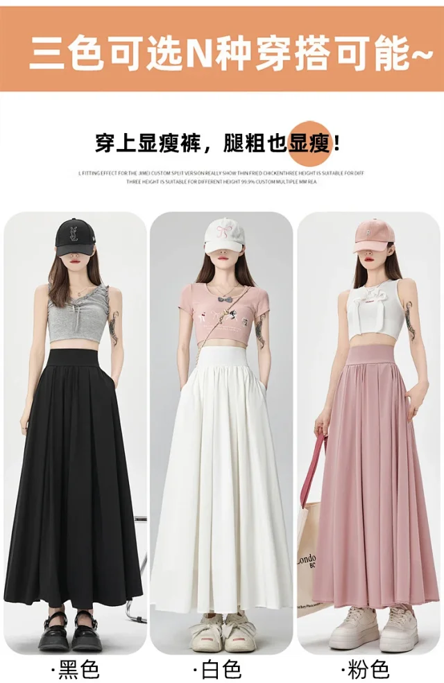 Pink Slimming High-waist A-line Skirt Detail