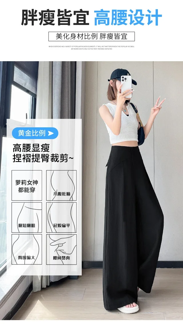 2025 Summer Women's Lenzing Tencel Linen Wide-leg Pants Detail