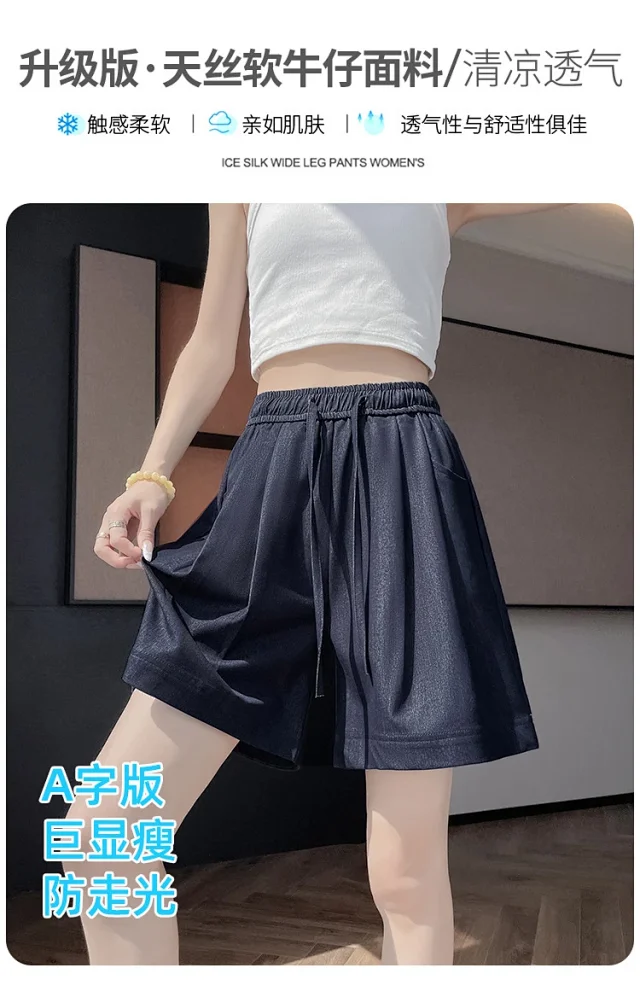 Women's Summer High-waisted Tencel Denim Wide-leg Capris Detail