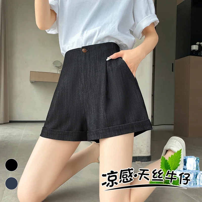 Summer New Women's Soft Tencel Denim Shorts