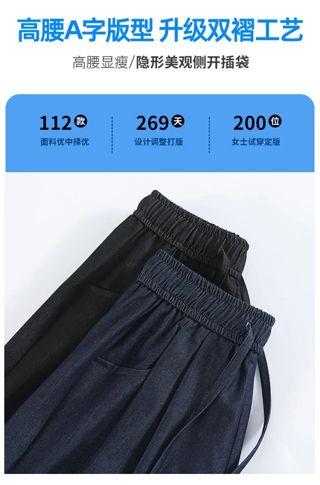 Women's Summer High-waisted Tencel Denim Wide-leg Capris Detail