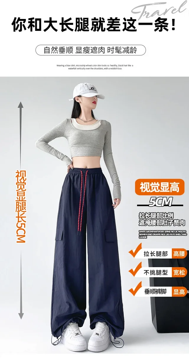 2025 Spring/Summer Women's Sporty Loose Slimming Straight Pants with Drawstring Detail