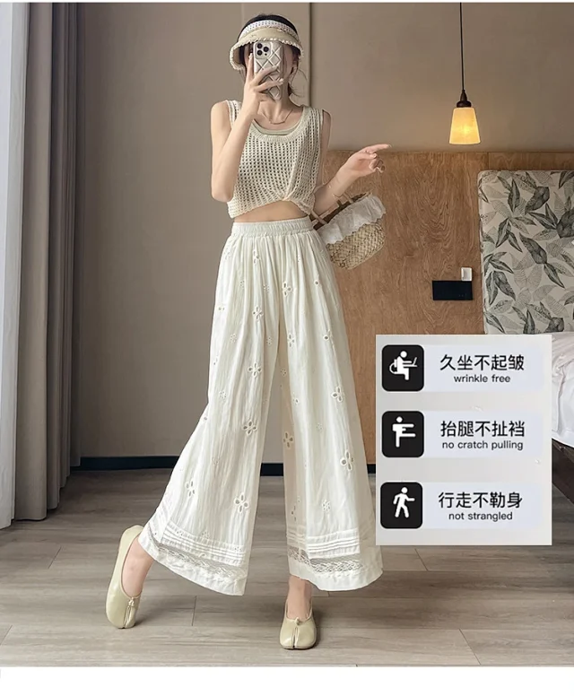 Korean Loose Wide-Leg Pants with Lace Detail