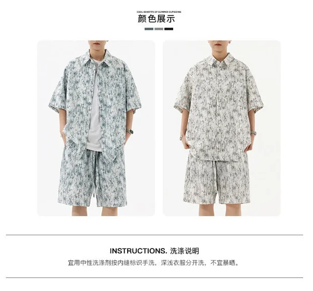 Men's Tie - Dye Short - Sleeve Shirt Set Detail