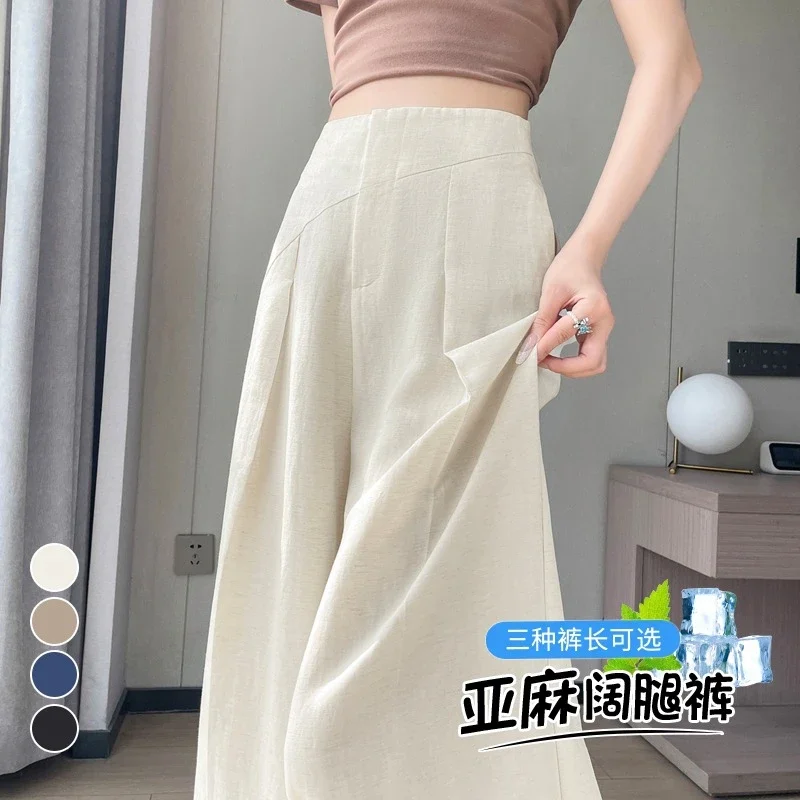 2025 Summer Women's Lenzing Tencel Linen Wide-leg Pants