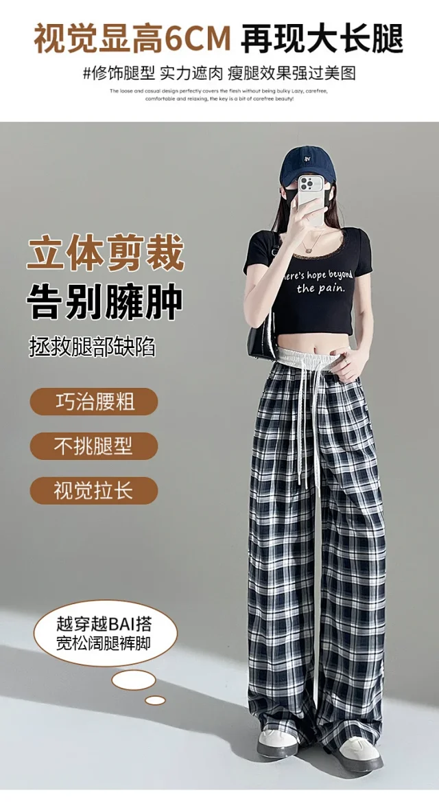 2025 Summer Ice Silk Checkered Pants for Women Detail