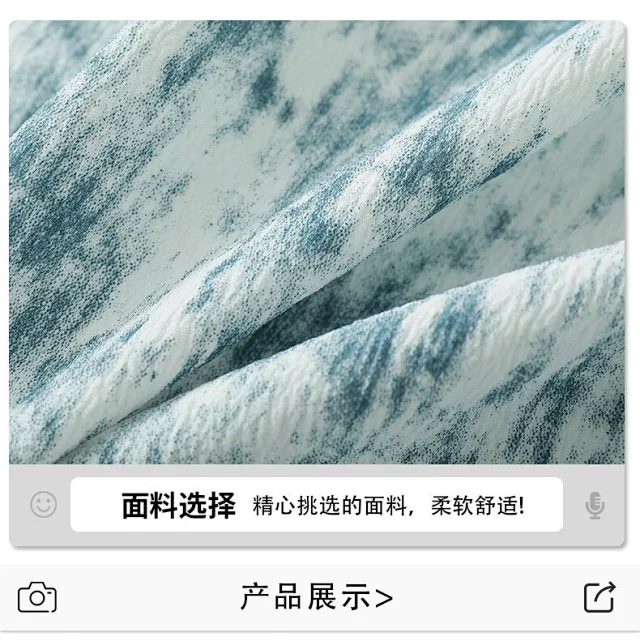 Tie-Dye Short-Sleeve Shirt Set for Men Detail
