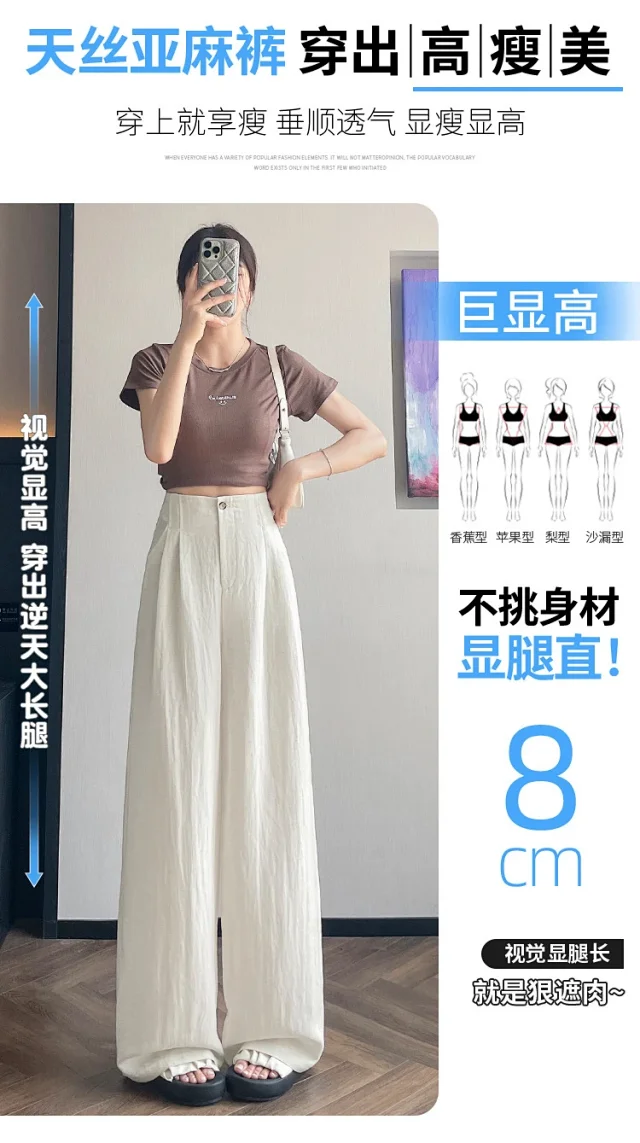 Women's Tencel Linen Wide - leg Pants 2025 New Detail