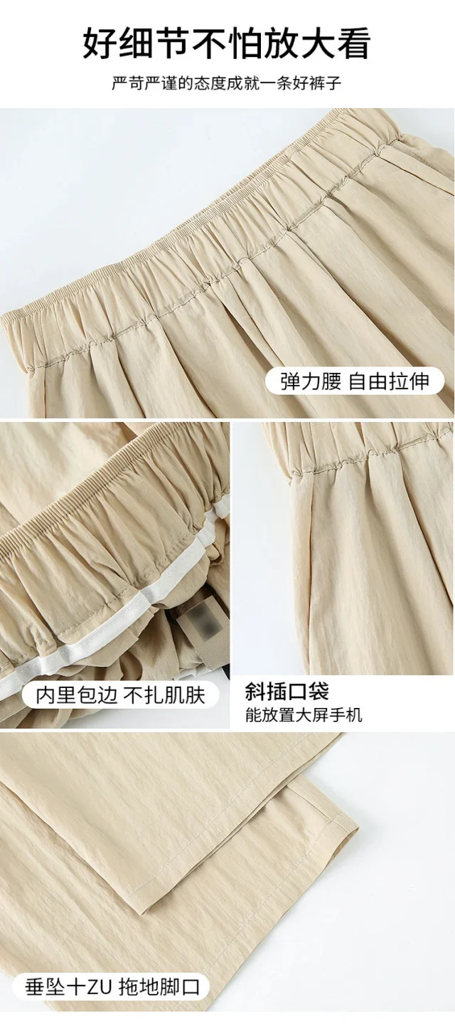 2025 Milk Velvet Yamamoto Pants Detail