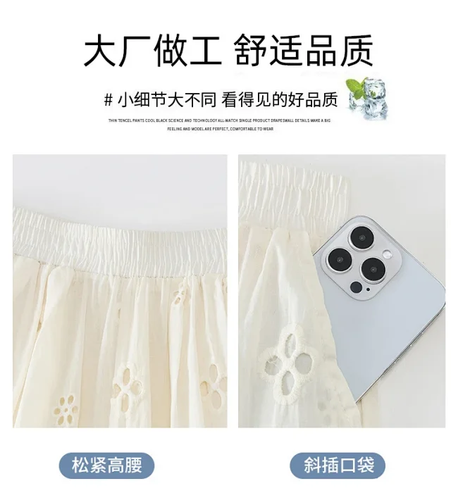 Women's Lace Ice Silk Wide-Leg Pants Detail