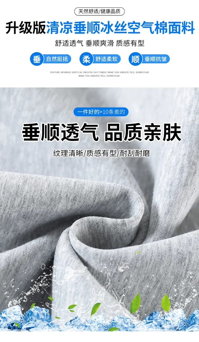 2025 Fall New Women's Straight - Leg Pants Detail