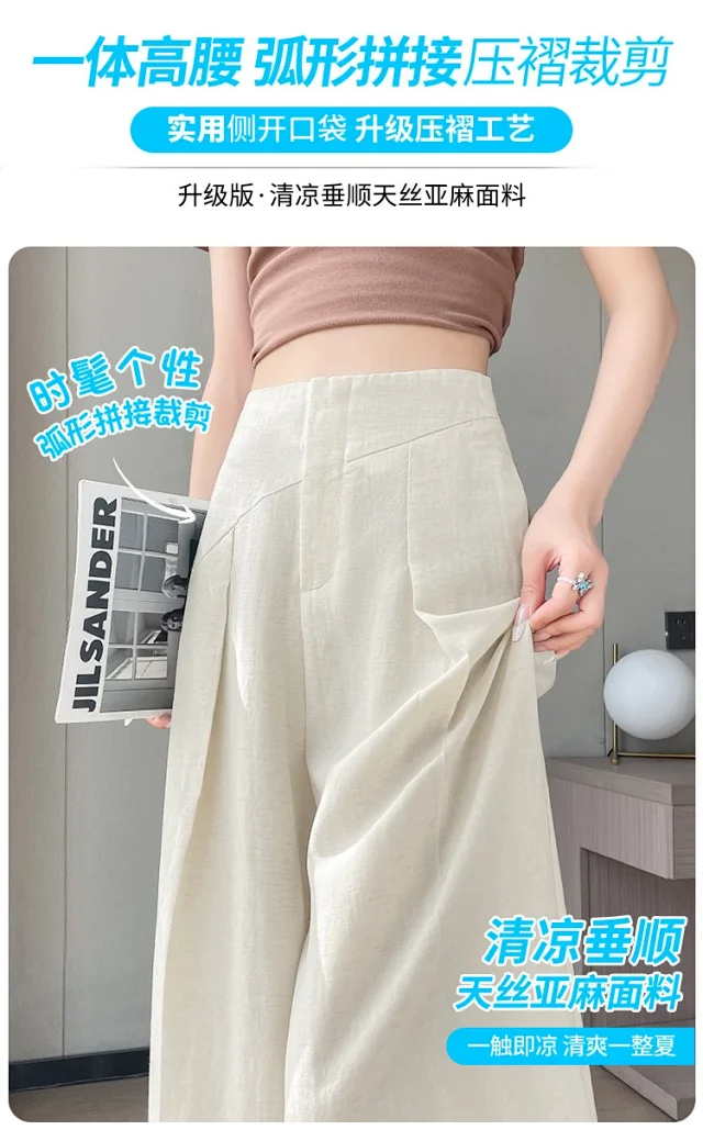 2025 Summer Women's Lenzing Tencel Linen Wide-leg Pants Detail