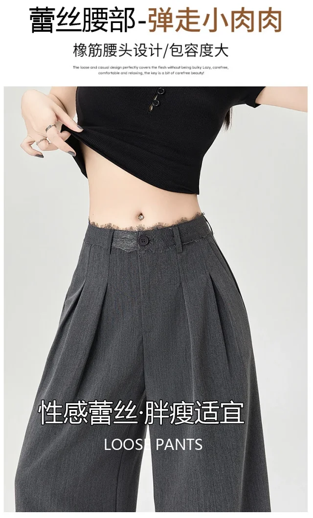 Women's Lace Trim High-Waist Wide-Leg Pants Detail