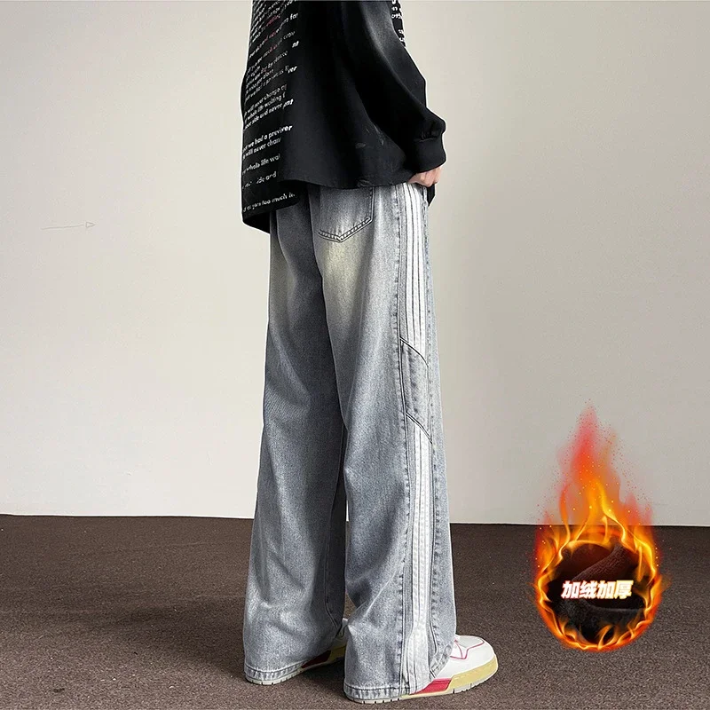 2025 Men's Fleece Jeans (Straight Loose Wide - leg)
