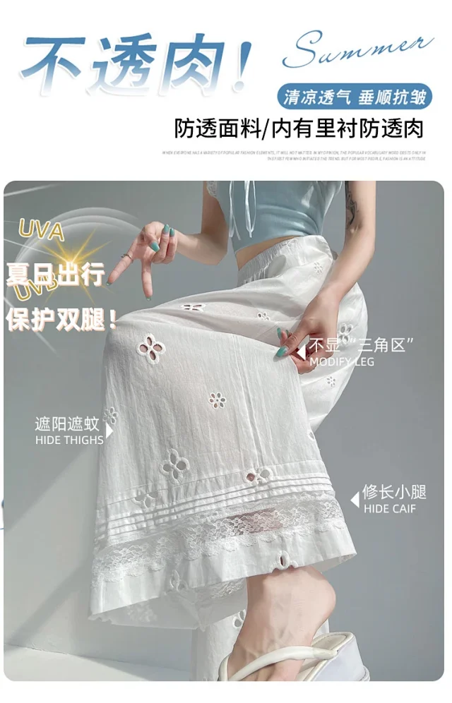 Women's Lace Ice Silk Wide-Leg Pants Detail