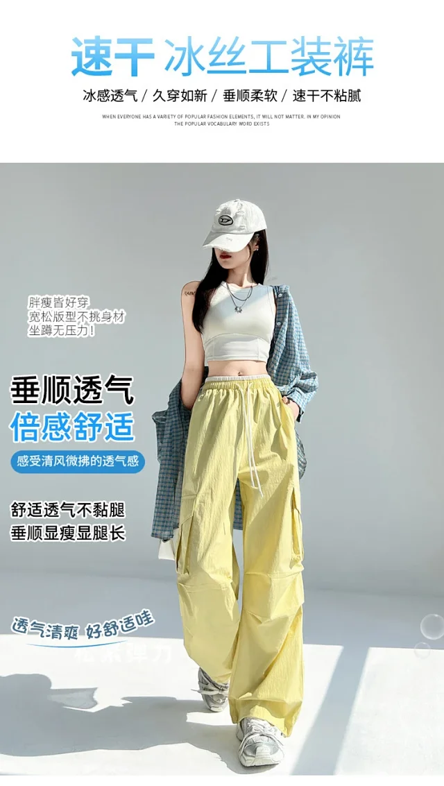 2025 Summer Dopamine Colorful High-Waist Street Cargo Pants Detail