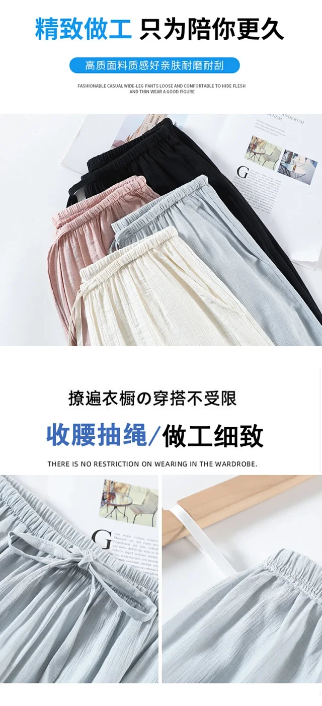 Linen Yamamoto Wide-leg Pants Detail