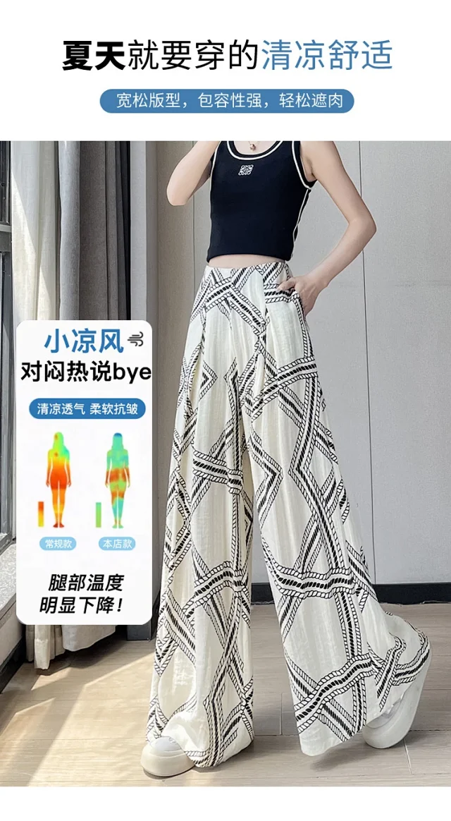 Vintage Qian-style Ice Silk Linen Wide-leg Pants Detail