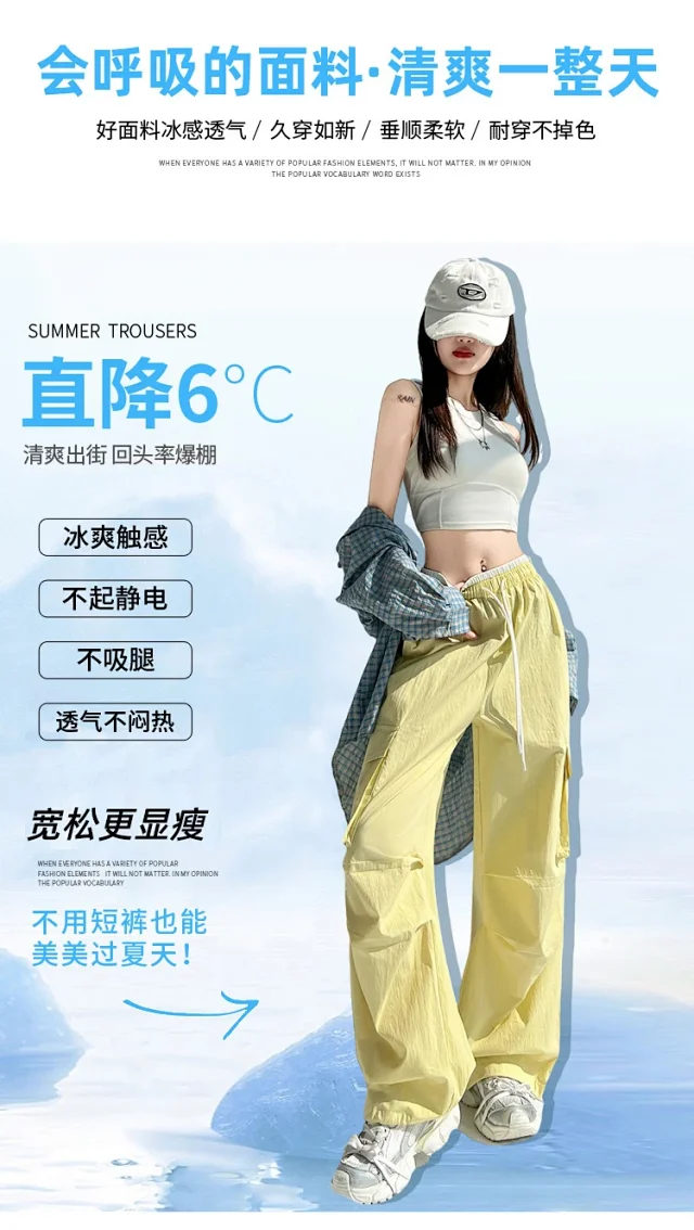 2025 Summer Dopamine Colorful High-Waist Street Cargo Pants Detail