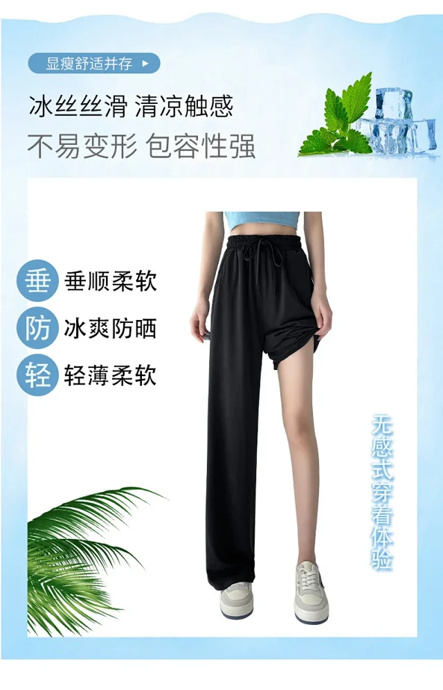 2025 Summer Cuam Silk Wide - Leg Pants Detail
