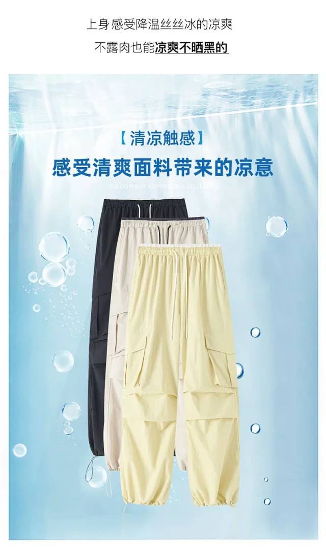 2025 Summer Dopamine Colorful High-Waist Street Cargo Pants Detail