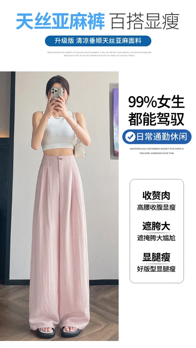 Women's Tencel Linen Wide - leg Pants 2025 New Detail
