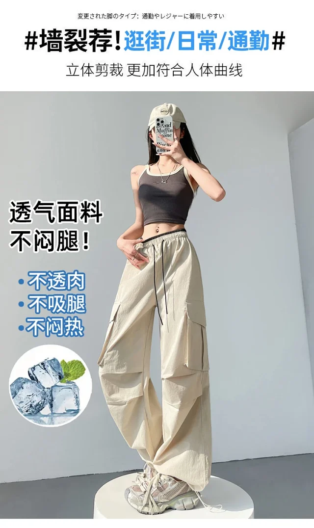 2025 Summer Dopamine Colorful High-Waist Street Cargo Pants Detail