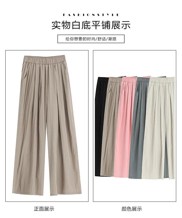 Ice Silk Wide-Leg Pants 2025 Detail