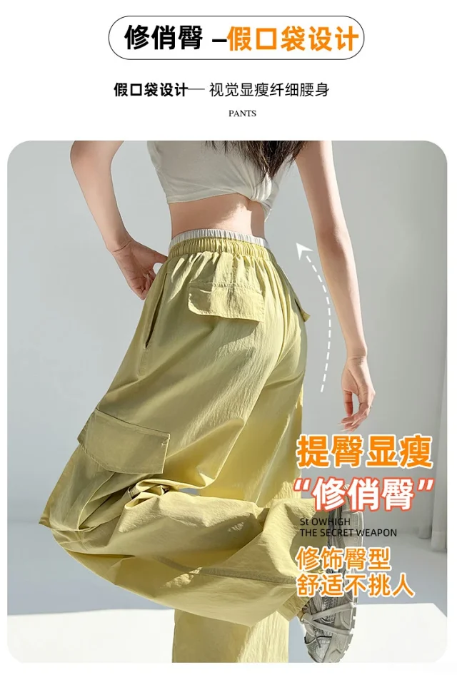 2025 Summer Dopamine Colorful High-Waist Street Cargo Pants Detail