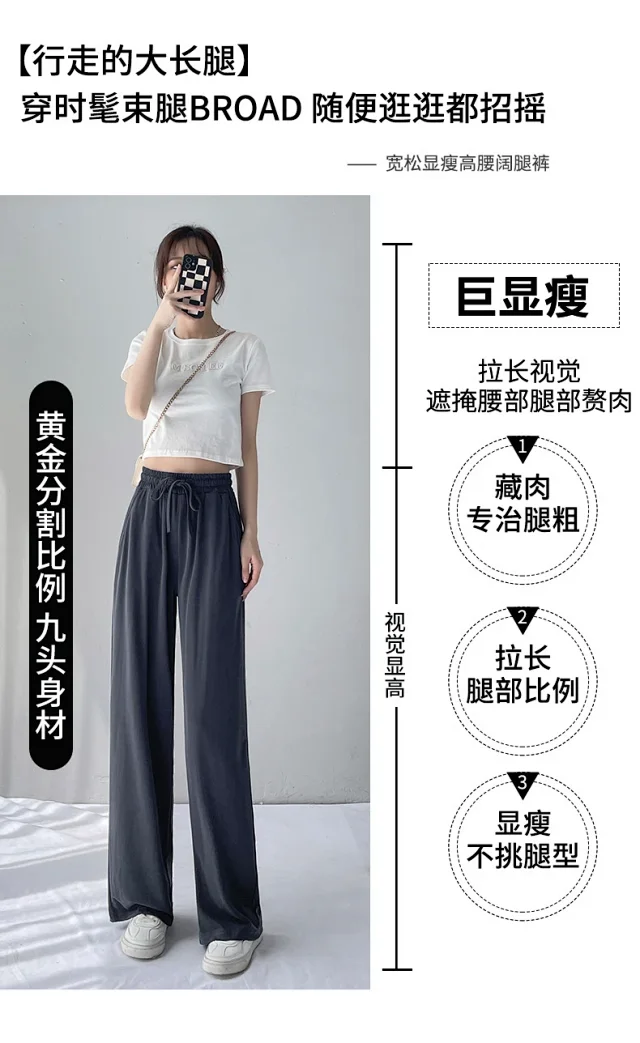 2025 Summer Cuam Silk Wide - Leg Pants Detail
