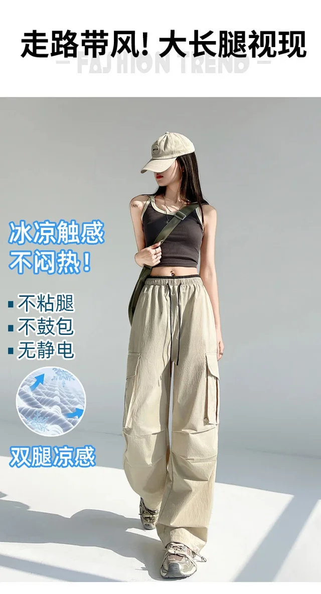 2025 Summer Dopamine Colorful High-Waist Street Cargo Pants Detail