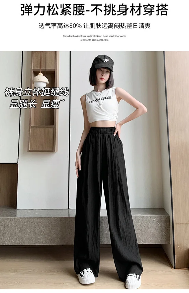 Ice Silk Wide-Leg Pants 2025 Detail