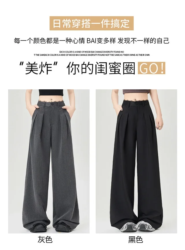 Women's Lace Trim High-Waist Wide-Leg Pants Detail