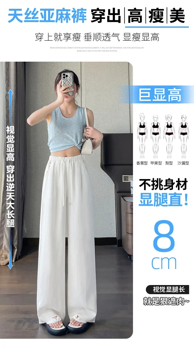 Women's Tencel Linen Wide-leg Pants Detail