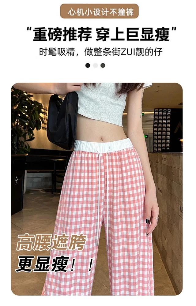 2025 Pink Plaid Wide-Leg Pants for Women Detail