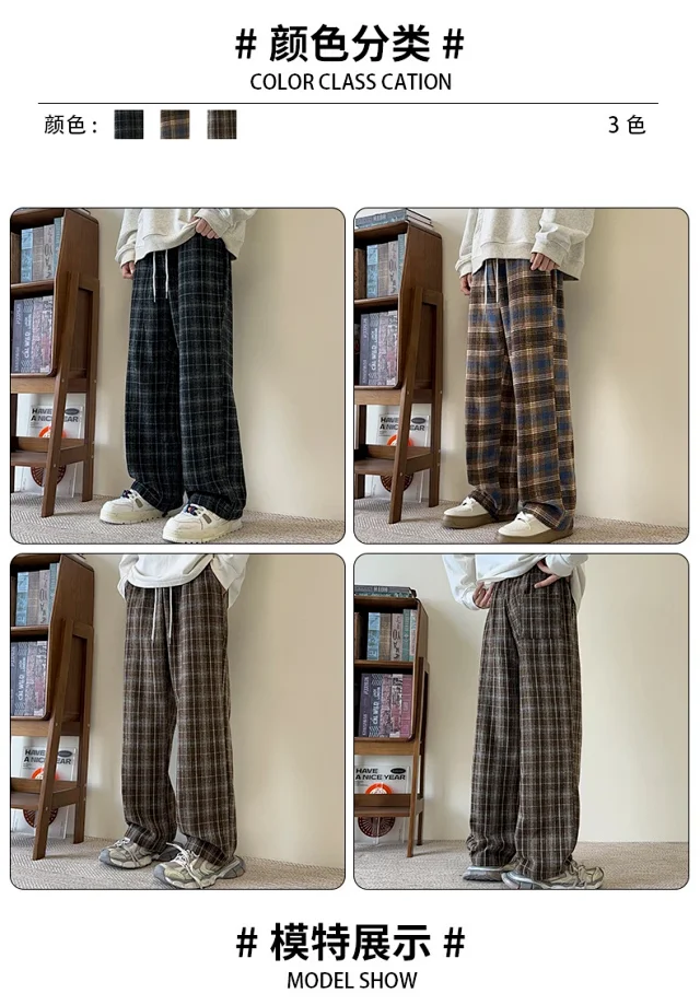 Men's Spring/Fall Contrast Check Wool Trousers Detail