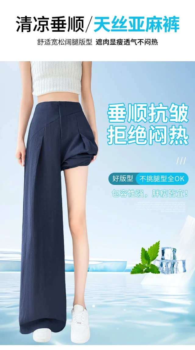 2025 Summer Women's Lenzing Tencel Linen Wide-leg Pants Detail