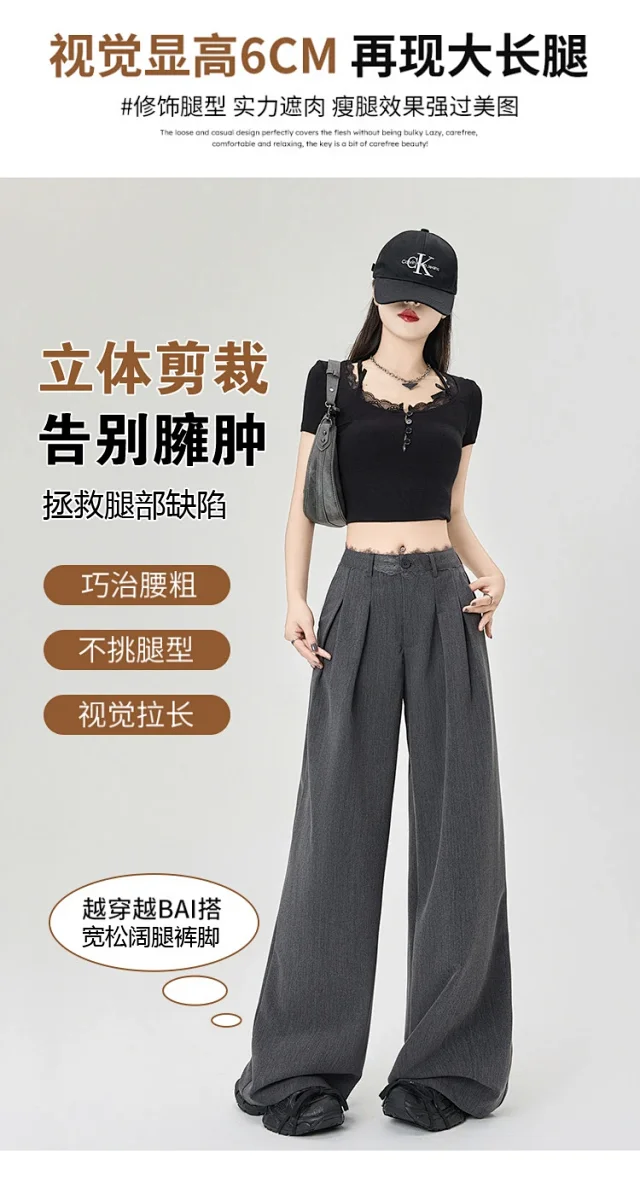 Women's Lace Trim High-Waist Wide-Leg Pants Detail