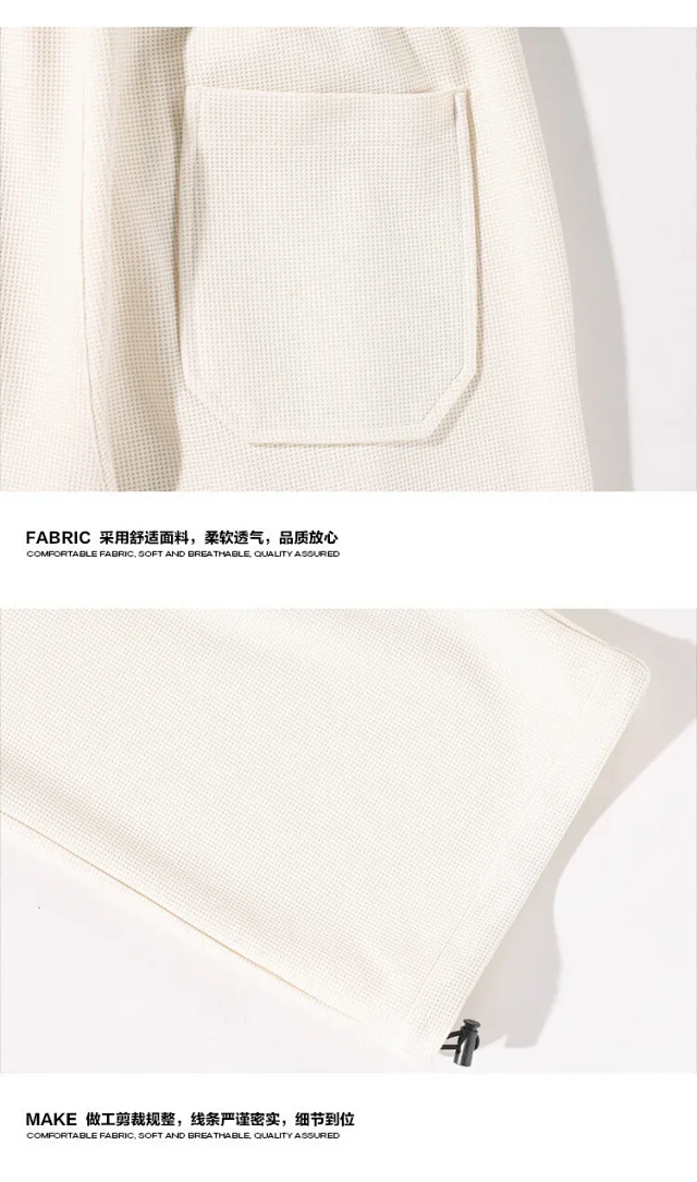 Men's Oversize Fleece Waffle Pants Detail
